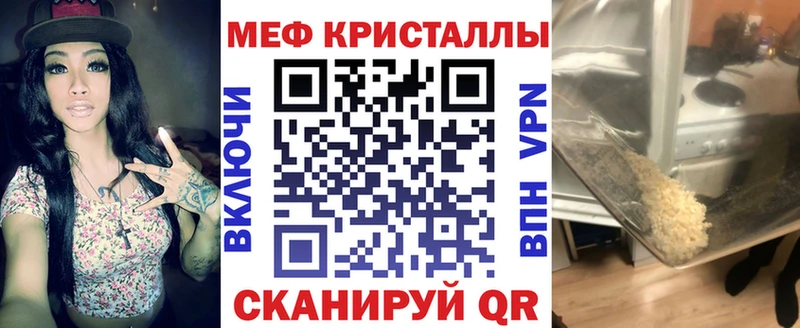 Купить КОКАИН  АМФ  Гашиш  Меф мяу мяу  APVP  Кумертау