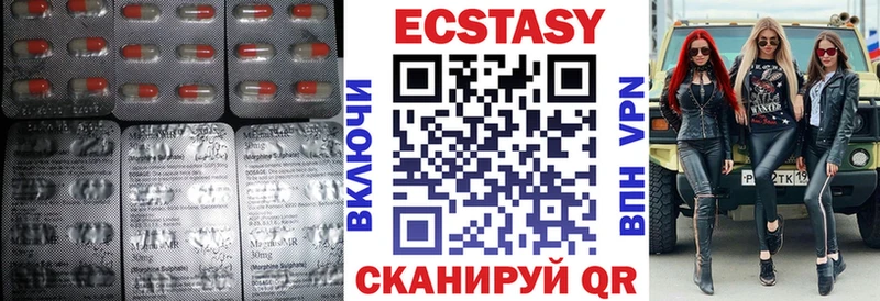 Ecstasy Cube  Купить закладки  Кумертау 