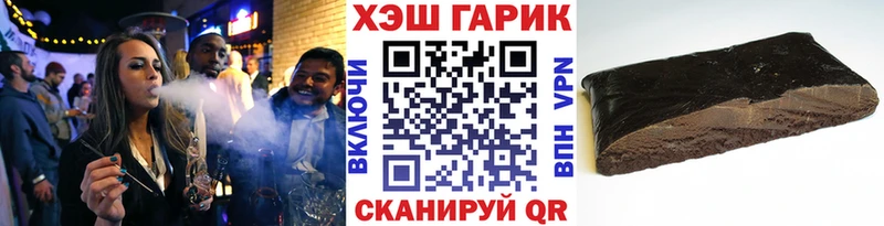 Купить закладки  Кумертау  ГАШИШ hashish 
