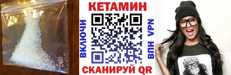 КЕТАМИН ketamine  Купить где  Кумертау 