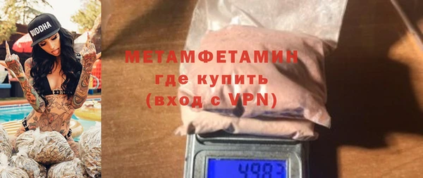 мефедрон VHQ Вяземский
