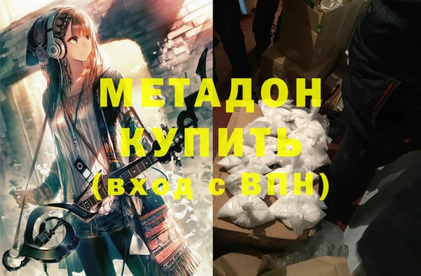 mdpv Волоколамск