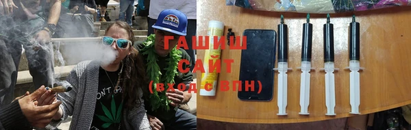 альфа пвп VHQ Вязьма