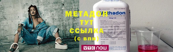 альфа пвп VHQ Вязьма