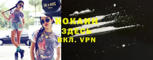 мефедрон VHQ Вяземский