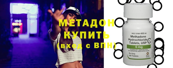 альфа пвп VHQ Вязьма