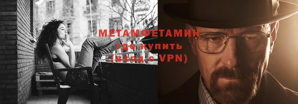 альфа пвп VHQ Вязьма