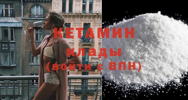 альфа пвп VHQ Вязьма