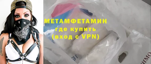 мефедрон VHQ Вяземский