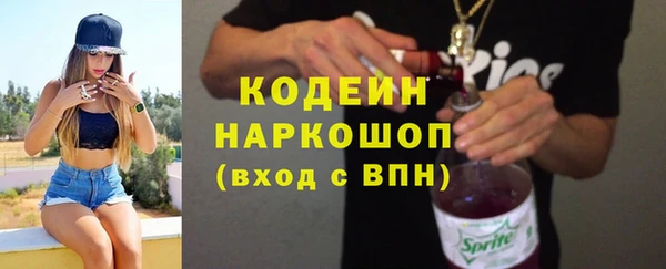 мефедрон VHQ Вяземский