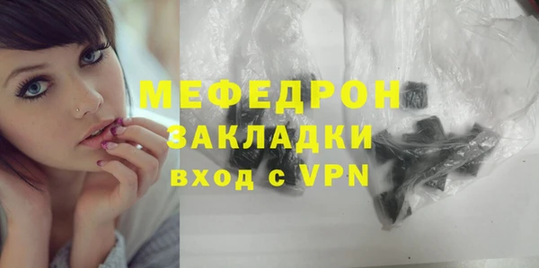 мефедрон VHQ Вяземский