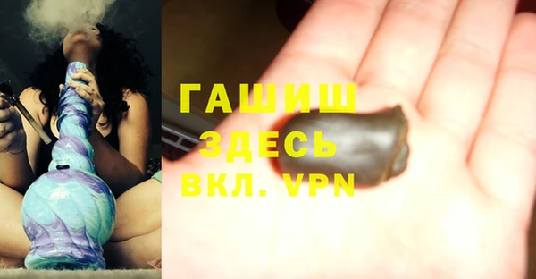 мефедрон VHQ Вяземский