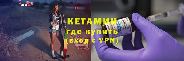 альфа пвп VHQ Вязьма
