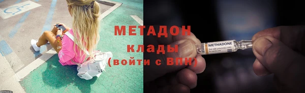 альфа пвп VHQ Вязьма