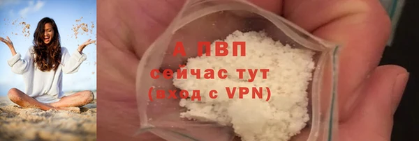 мефедрон VHQ Вяземский