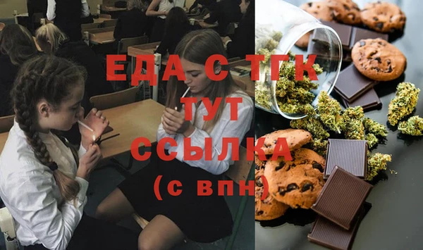 мефедрон VHQ Вяземский