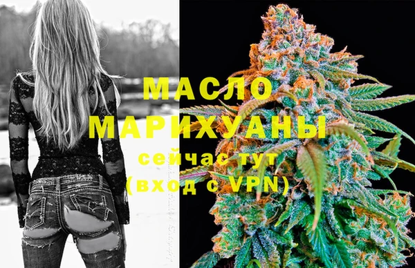 мефедрон VHQ Вяземский