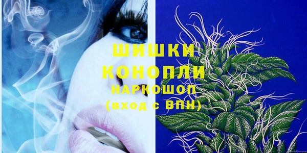 мефедрон VHQ Вяземский