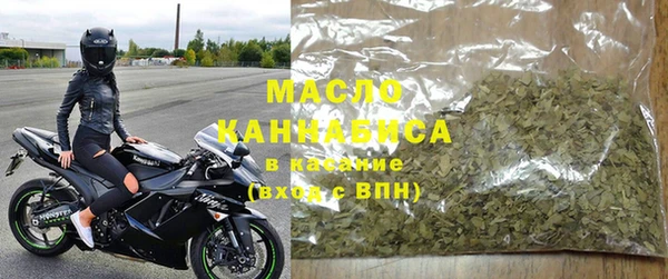 мефедрон VHQ Вяземский