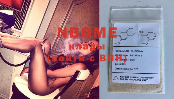 альфа пвп VHQ Вязьма