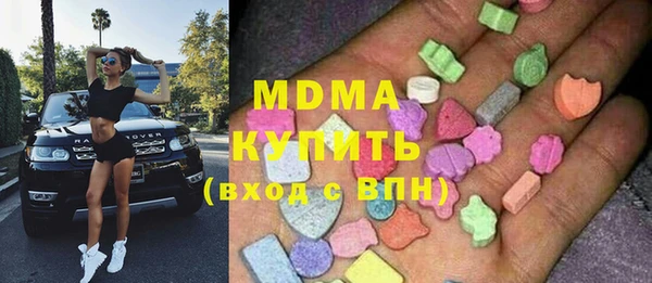 мефедрон VHQ Вяземский