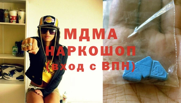 альфа пвп VHQ Вязьма
