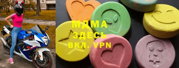 альфа пвп VHQ Вязьма