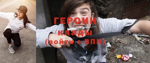 альфа пвп VHQ Вязьма