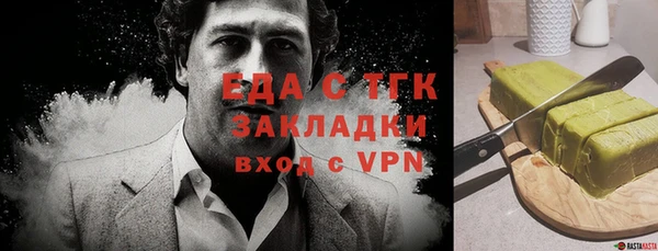 альфа пвп VHQ Вязьма