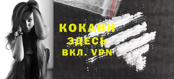 альфа пвп VHQ Вязьма