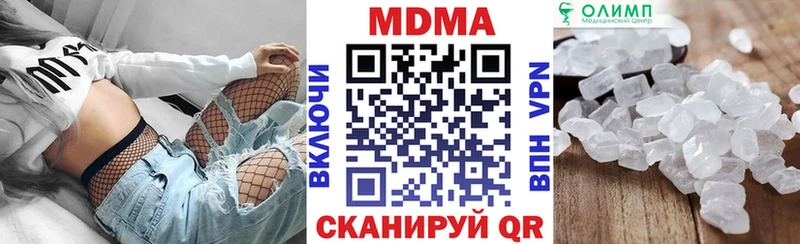 Купить закладки  Кумертау  МДМА Molly 