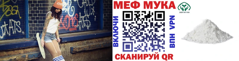 Купить где  Кумертау  Мефедрон 4 MMC 