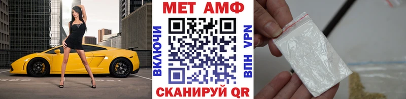Метамфетамин кристалл  Купить  Кумертау 