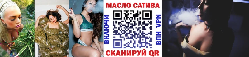 ТГК вейп Кумертау