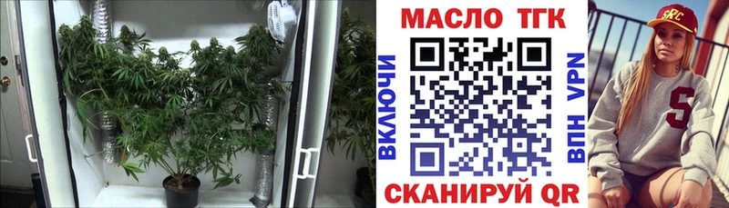 Купить Кумертау Дистиллят ТГК жижа